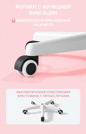 Кресло детское Everprof Кидс 103 ткань Розовый