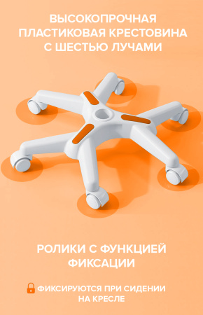Кресло детское Everprof Кидс 102 сетка/ткань Оранжевый
