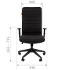 Кресло офисное CHAIRMAN 611 Ткань